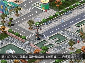 丰城打字游戏,挑战极限的数字竞技场(图3)