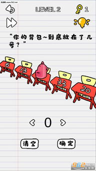你逗游戏,畅游虚拟世界(图3) 你逗游戏,畅游虚拟世界(图3)