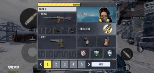 zmd游戏,ZMD游戏深度解析(图3)