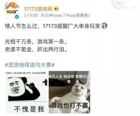 搞怪游戏口号,搞怪口号笑翻天(图3) 搞怪游戏口号,搞怪口号笑翻天(图3)