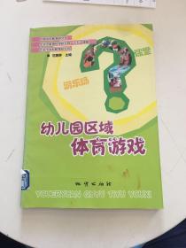 幼儿园区域游戏游戏币,培养幼儿理财意识新途径(图1) 幼儿园区域游戏游戏币,培养幼儿理财意识新途径(图1)