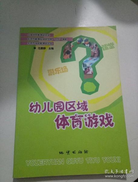 幼儿园区域游戏游戏币,培养幼儿理财意识新途径(图2) 幼儿园区域游戏游戏币,培养幼儿理财意识新途径(图2)