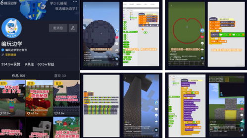 氪游戏编程,探索虚拟世界的构建奥秘(图3) 氪游戏编程,探索虚拟世界的构建奥秘(图3)