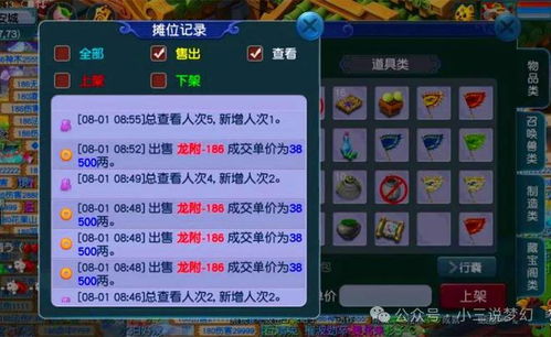 卖游戏点数,揭秘游戏点数背后的奥秘(图1) 卖游戏点数,揭秘游戏点数背后的奥秘(图1)