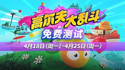 竞多多游戏,畅享欢乐的虚拟世界(图3) 竞多多游戏,畅享欢乐的虚拟世界(图3)