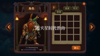 环艺游戏,探索无限创意空间(图1) 环艺游戏,探索无限创意空间(图1)