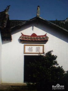 故居法律游戏,揭秘房产继承与纠纷的迷雾(图1) 故居法律游戏,揭秘房产继承与纠纷的迷雾(图1)