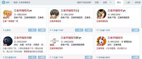 游戏周边账号,跟随账号解锁无限惊喜(图1) 游戏周边账号,跟随账号解锁无限惊喜(图1)