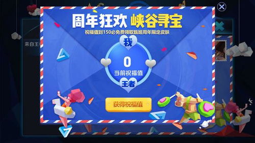 游戏周边账号,跟随账号解锁无限惊喜(图2) 游戏周边账号,跟随账号解锁无限惊喜(图2)