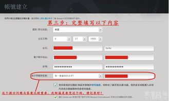游戏周边账号,跟随账号解锁无限惊喜(图3) 游戏周边账号,跟随账号解锁无限惊喜(图3)