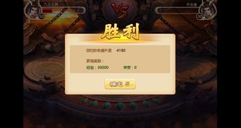 正点游戏群,共筑欢乐时光(图2) 正点游戏群,共筑欢乐时光(图2)