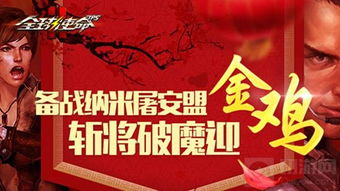 正点游戏群,共筑欢乐时光(图3) 正点游戏群,共筑欢乐时光(图3)