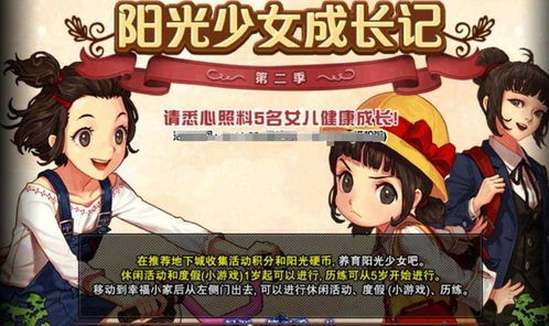 超要钱游戏,财富与冒险的奇幻之旅(图3) 超要钱游戏,财富与冒险的奇幻之旅(图3)