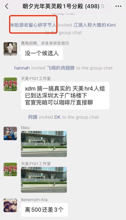 游戏行业瓜,揭秘幕后风云与市场变革(图1) 游戏行业瓜,揭秘幕后风云与市场变革(图1)