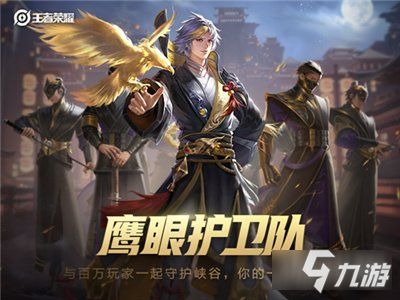 鹰帅游戏,翱翔虚拟世界的竞技传奇(图1) 鹰帅游戏,翱翔虚拟世界的竞技传奇(图1)