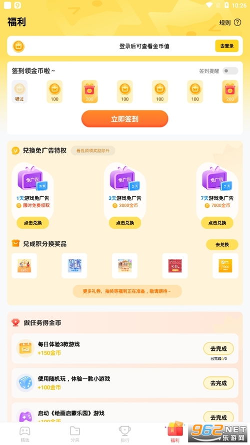 微信小游戏游戏引擎,打造沉浸式互动体验之旅(图1) 微信小游戏游戏引擎,打造沉浸式互动体验之旅(图1)