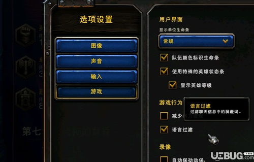 重制游戏设置,探索游戏重制背后的魅力与变革(图2) 重制游戏设置,探索游戏重制背后的魅力与变革(图2)