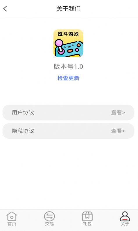 逗游戏助手,轻松畅玩新境界(图1) 逗游戏助手,轻松畅玩新境界(图1)