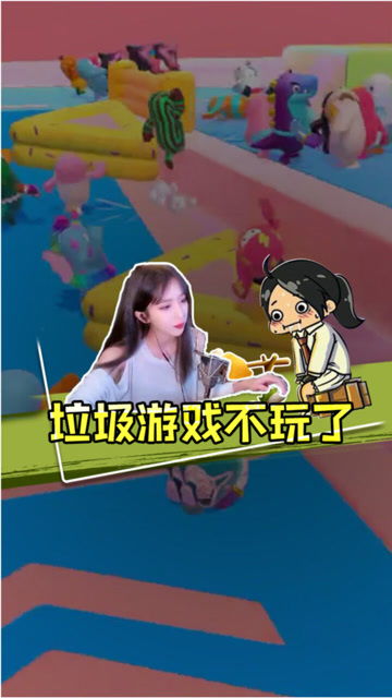 小妹儿游戏,趣味横生的互动体验之旅(图1) 小妹儿游戏,趣味横生的互动体验之旅(图1)
