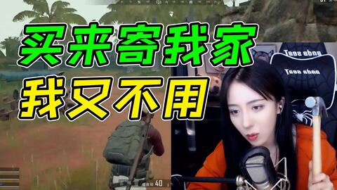 小妹儿游戏,趣味横生的互动体验之旅(图3) 小妹儿游戏,趣味横生的互动体验之旅(图3)
