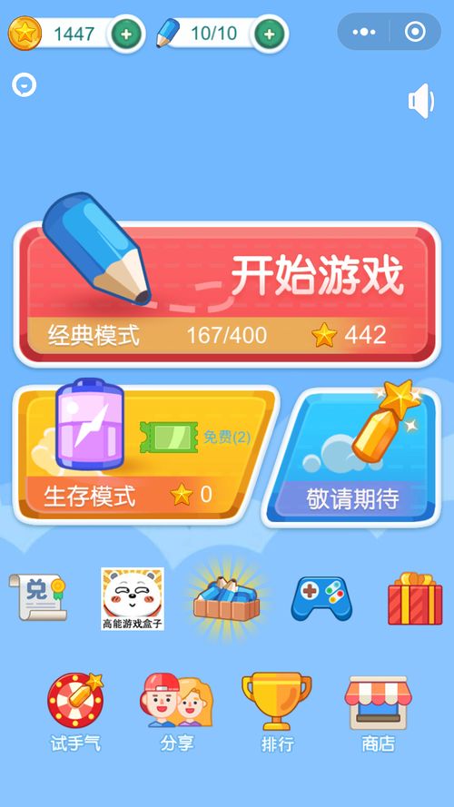 游戏笔试图,游戏笔触下的奇幻之旅(图3) 游戏笔试图,游戏笔触下的奇幻之旅(图3)