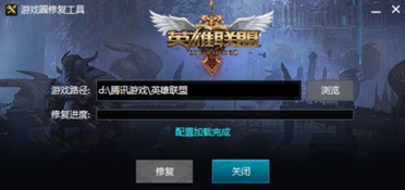 游戏修护,焕新体验(图1) 游戏修护,焕新体验(图1)