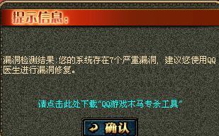 游戏修护,焕新体验(图2) 游戏修护,焕新体验(图2)