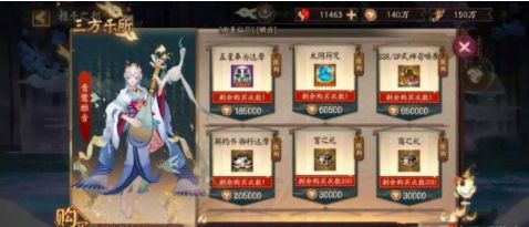 喷网易游戏,揭秘行业巨头背后的争议与真相(图2) 喷网易游戏,揭秘行业巨头背后的争议与真相(图2)