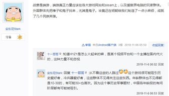 喷网易游戏,揭秘行业巨头背后的争议与真相(图1) 喷网易游戏,揭秘行业巨头背后的争议与真相(图1)