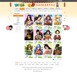 938游戏,体验无限乐趣(图2) 938游戏,体验无限乐趣(图2)