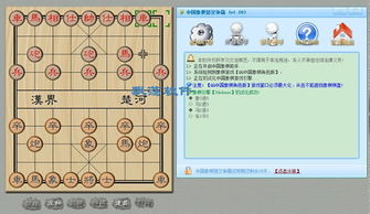 下棋软件游戏,探索下棋软件游戏中的智慧交锋(图3) 下棋软件游戏,探索下棋软件游戏中的智慧交锋(图3)