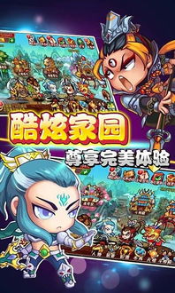 小游戏小将,勇闯奇幻世界的冒险之旅(图2) 小游戏小将,勇闯奇幻世界的冒险之旅(图2)