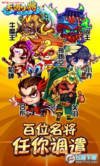 小游戏小将,勇闯奇幻世界的冒险之旅(图1) 小游戏小将,勇闯奇幻世界的冒险之旅(图1)