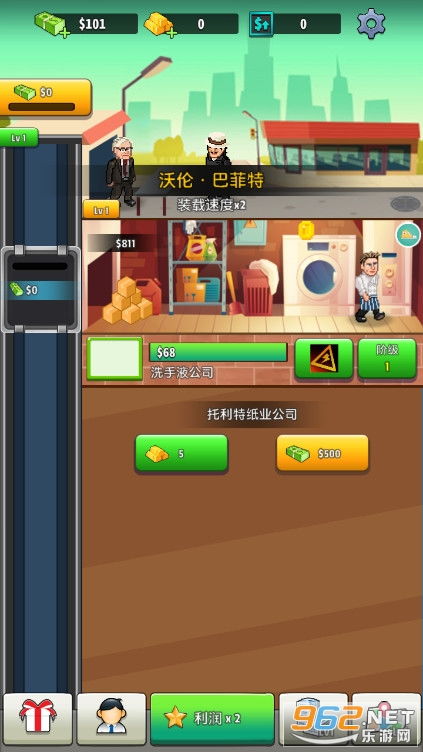 游戏商家版,揭秘商业成功背后的秘密策略与技巧(图3) 游戏商家版,揭秘商业成功背后的秘密策略与技巧(图3)