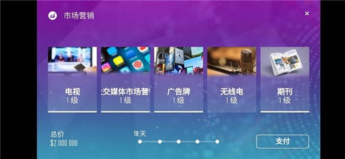 游戏商家版,揭秘商业成功背后的秘密策略与技巧(图2) 游戏商家版,揭秘商业成功背后的秘密策略与技巧(图2)