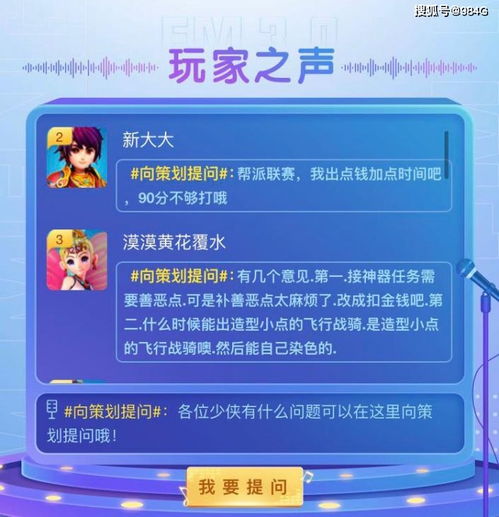 云会议游戏,云会议游戏新体验概览(图1) 云会议游戏,云会议游戏新体验概览(图1)