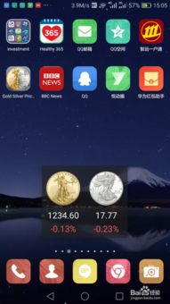 华为游戏红包,惊喜红包等你来拿(图3) 华为游戏红包,惊喜红包等你来拿(图3)