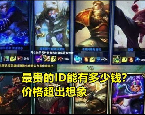 游戏id技师,从新手到大师的蜕变之路(图3) 游戏id技师,从新手到大师的蜕变之路(图3)