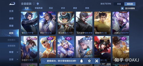 游戏id技师,从新手到大师的蜕变之路(图2) 游戏id技师,从新手到大师的蜕变之路(图2)