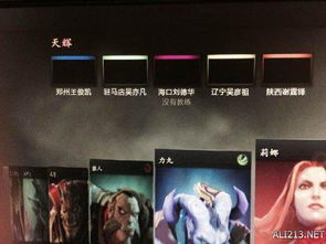 游戏id技师,从新手到大师的蜕变之路(图1) 游戏id技师,从新手到大师的蜕变之路(图1)
