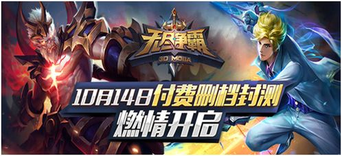 网纷游戏,探索虚拟世界的无限魅力(图3) 网纷游戏,探索虚拟世界的无限魅力(图3)