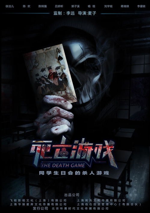死亡游戏木,木之诅咒的恐怖轮回(图2) 死亡游戏木,木之诅咒的恐怖轮回(图2)