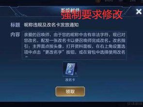 游戏id单词,探寻游戏ID背后的传奇故事(图3) 游戏id单词,探寻游戏ID背后的传奇故事(图3)