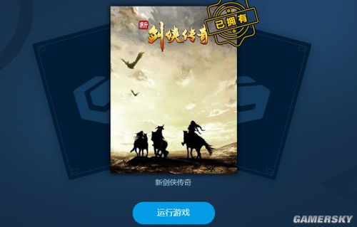 云游科技游戏,引领虚拟世界新潮流(图2) 云游科技游戏,引领虚拟世界新潮流(图2)