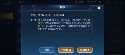 任何举报游戏,举报游戏背后的惊人真相(图1) 任何举报游戏,举报游戏背后的惊人真相(图1)