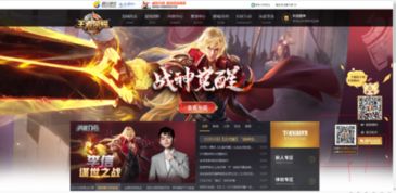 任何举报游戏,举报游戏背后的惊人真相(图3) 任何举报游戏,举报游戏背后的惊人真相(图3)