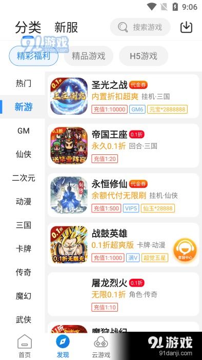 游戏互动提醒,解锁沉浸式体验新篇章(图3) 游戏互动提醒,解锁沉浸式体验新篇章(图3)