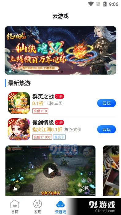 游戏互动提醒,解锁沉浸式体验新篇章(图2) 游戏互动提醒,解锁沉浸式体验新篇章(图2)