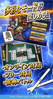 夏日传说20.17安卓汉化版 (图2)