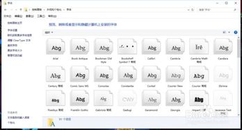 字体游戏名字,探寻字体游戏中的无尽奥秘(图3) 字体游戏名字,探寻字体游戏中的无尽奥秘(图3)